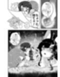 えっちとか期待して鷹ね？