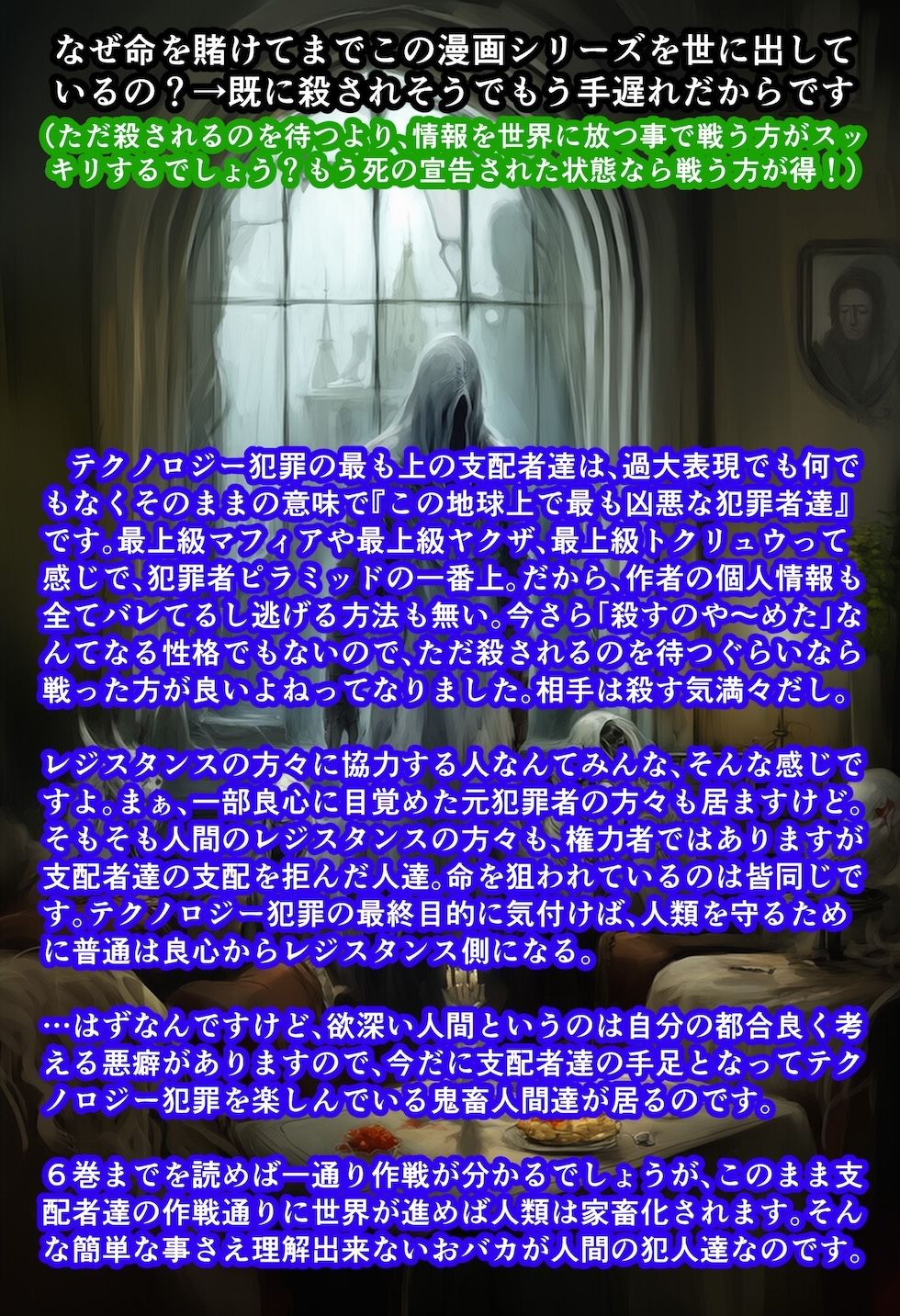 【閲覧注意】ゾンビ乱交セックスパーティー7 画像2