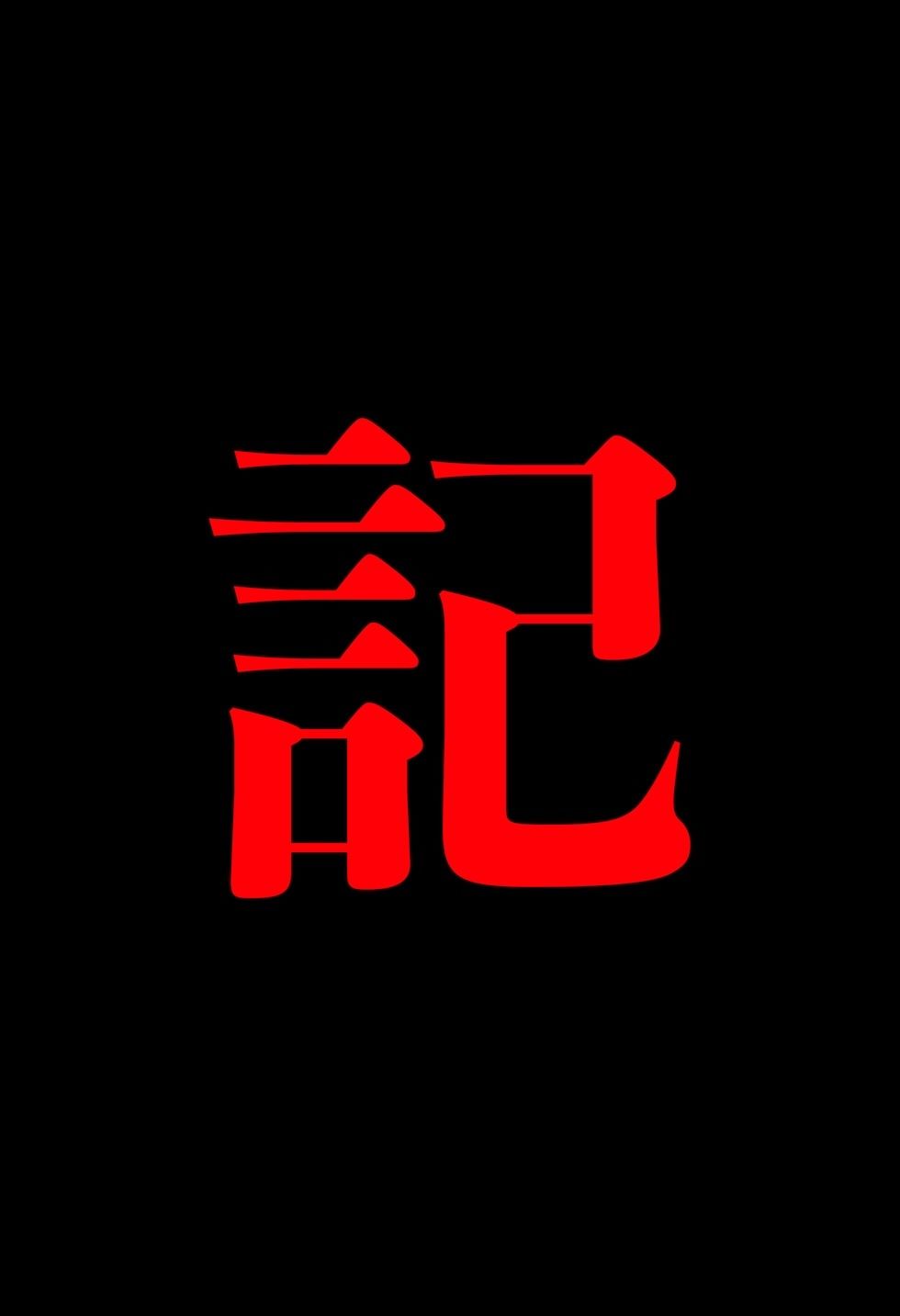 【閲覧注意】ゾンビ乱交セックスパーティー7 画像7