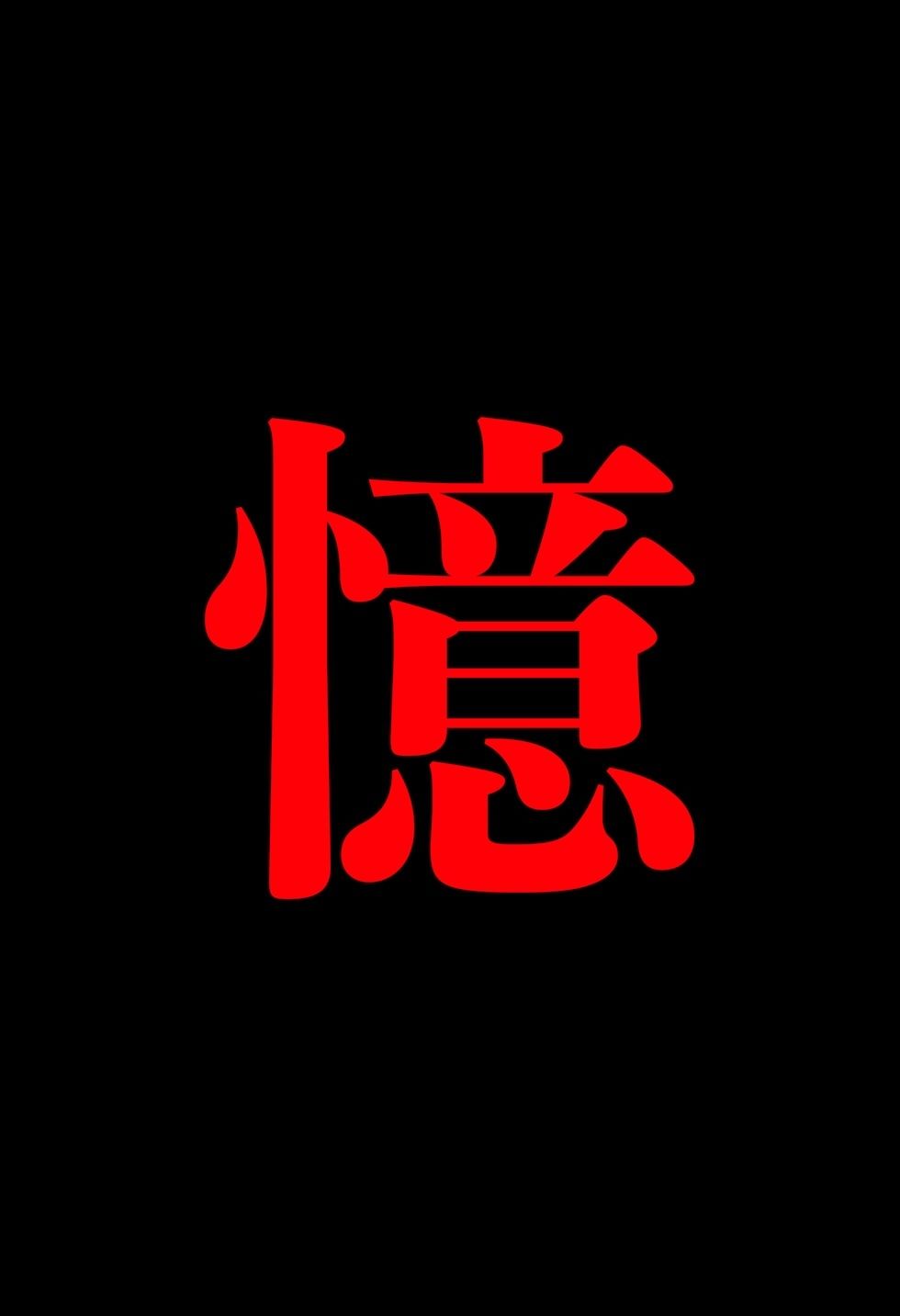 【閲覧注意】ゾンビ乱交セックスパーティー7 画像8