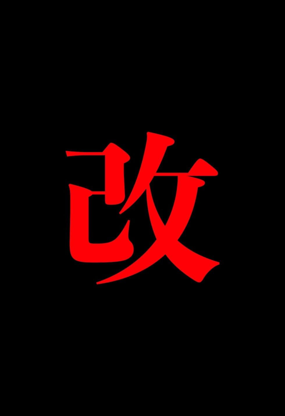 【閲覧注意】ゾンビ乱交セックスパーティー7 画像9