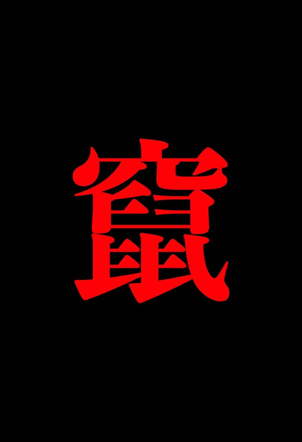 【閲覧注意】ゾンビ乱交セックスパーティー7 画像10