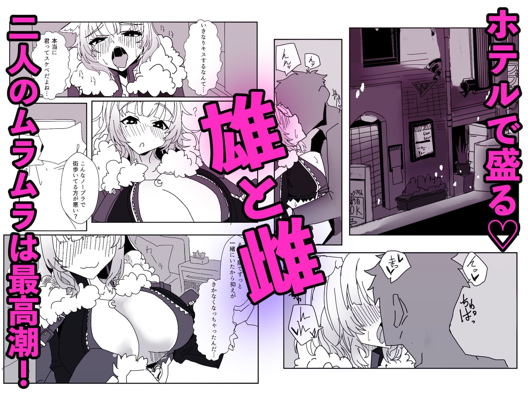 サンプル画像3:都春書(ありくいVライン) [d_712545]