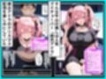 推しのVtuberがクラスのSSR級ダウナー系爆乳ギャルだった話