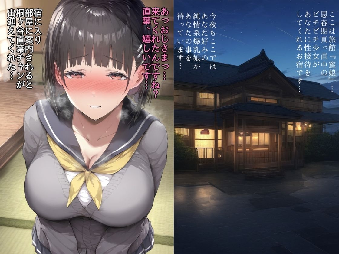 サンプル画像6:無限にドピュれる巨乳〇〇直葉 〜えっちな絵本シリーズ桐ヶ谷直葉編〜(まるるん堂書店（元キツキツドーナツ書店）) [d_712588]