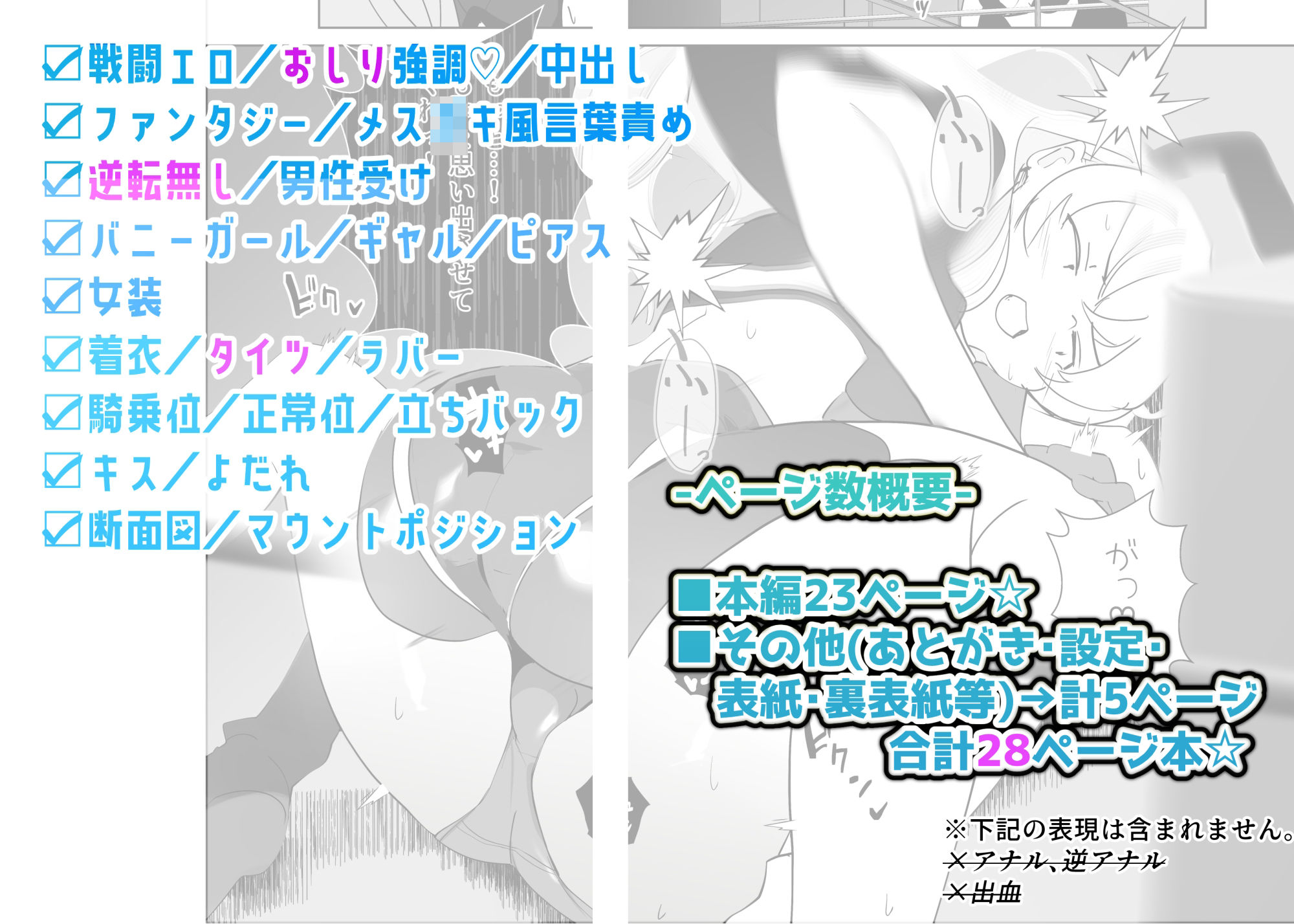 天下一女武闘会を観に来ただけの僕が指導者に? 画像4