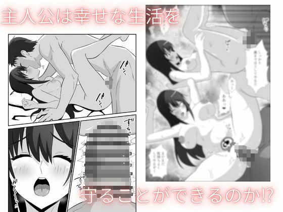 【無料エロ漫画】新妻は義父に抱かれる(かくかくさん) d_712660