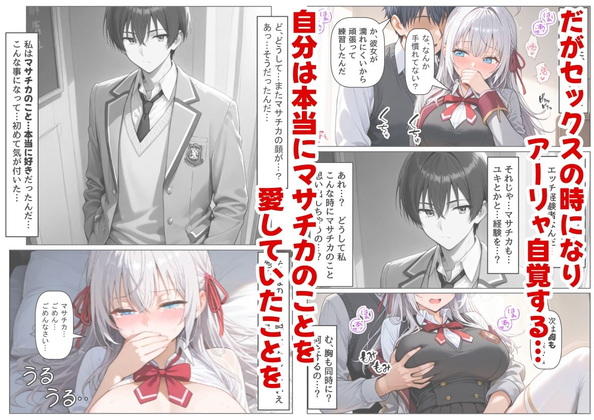 サンプル画像3:セックスしないと出られない部屋《ロシデ●・アーリャさん》(【妹＆制服】大好き商店（byハマダ殿下）) [d_712668]