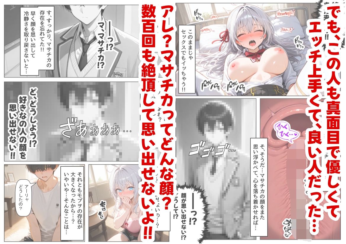 サンプル画像6:セックスしないと出られない部屋《ロシデ●・アーリャさん》(【妹＆制服】大好き商店（byハマダ殿下）) [d_712668]