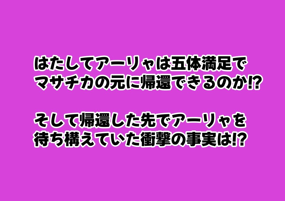 セックスしないと出られない部屋《ロシデ●・アーリャさん》【無料試聴】 35 セックスしないと出られない部屋《ロシデ●・アーリャさん》 画像7