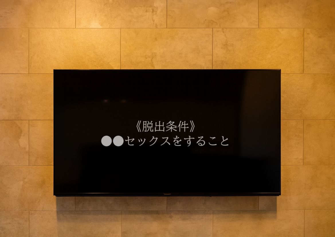 セックスしないと出られない部屋《ロシデ●・アーリャさん》【無料試聴】 36 セックスしないと出られない部屋《ロシデ●・アーリャさん》 画像8