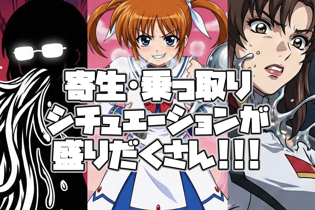 ポゼッションシチュエーション1