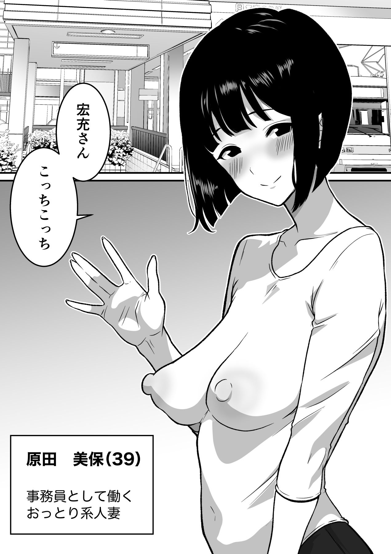 アナルで堕ちる清楚妻  〜清楚なのに垂れ乳で腋毛を生やした人妻が快楽堕ち〜 画像6