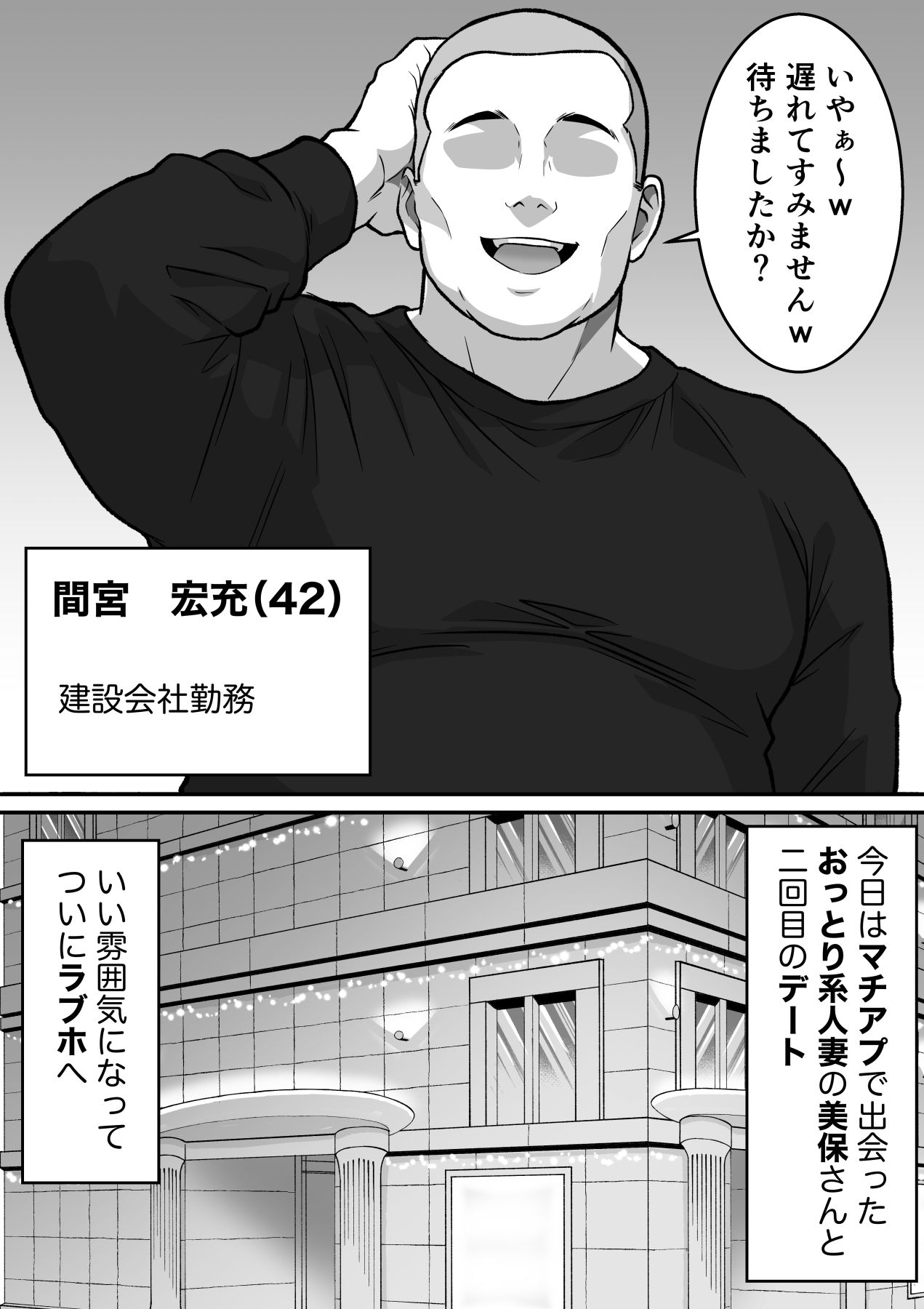 アナルで堕ちる清楚妻  〜清楚なのに垂れ乳で腋毛を生やした人妻が快楽堕ち〜 画像7