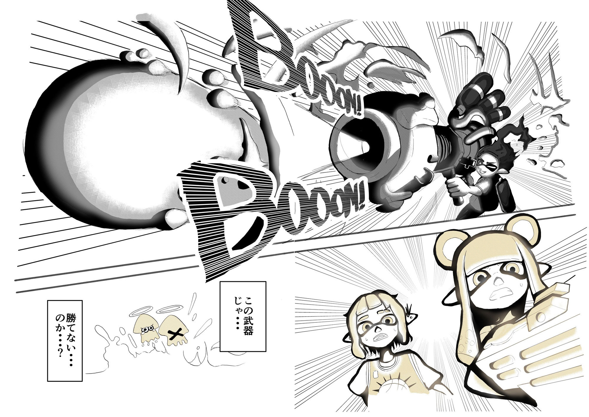 BADDAY  Spattering 出鱈目 エロ漫画3