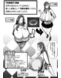 【乳牛のカイカタ】みるく屋始めました