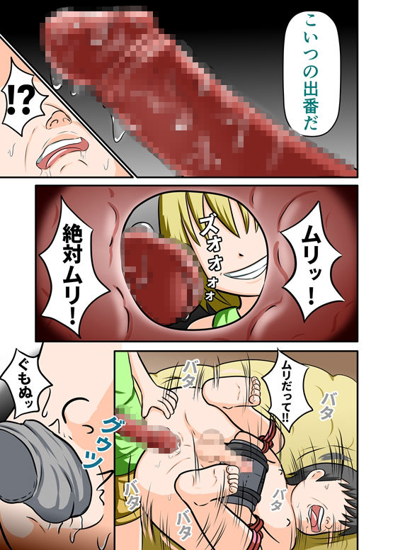 サンプル画像6:ドレイ君のオモチャな日々〜アナル調教 バター犬 そして肉バイブ〜(ノカ) [d_712775]