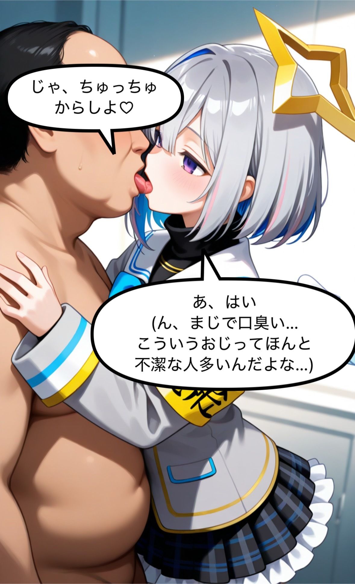 「妊娠しちゃったしもう卒業するしかない…」ホ〇ライブVtuber天音か〇たの卵子がおじに食い潰されちゃった話 画像3