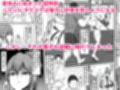 姉御肌のオラオラ番長系ギャルが後輩屈強チンポマーキングにメス顔全開になって堕ちた夏