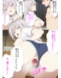 どうしても生徒会長になりたいから体で票を買う隣のアー〇ャさん