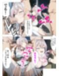 どうしても生徒会長になりたいから体で票を買う隣のアー〇ャさん