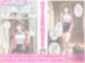 私、メイドします