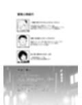 莉々子様のおたわむれ 一途なお嬢様JKのあまあま癒しえっち