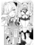 莉々子様のおたわむれ 一途なお嬢様JKのあまあま癒しえっち