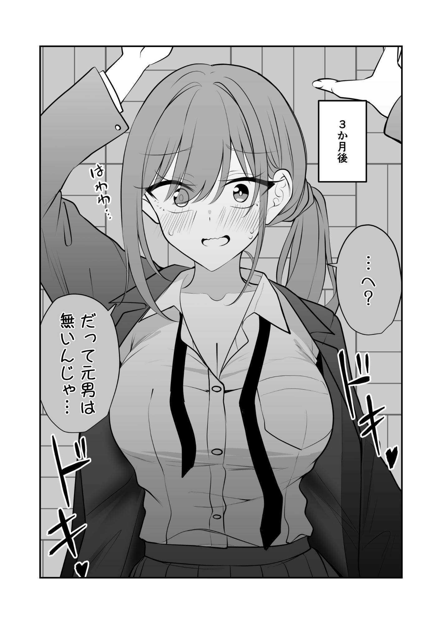 サンプル画像 2