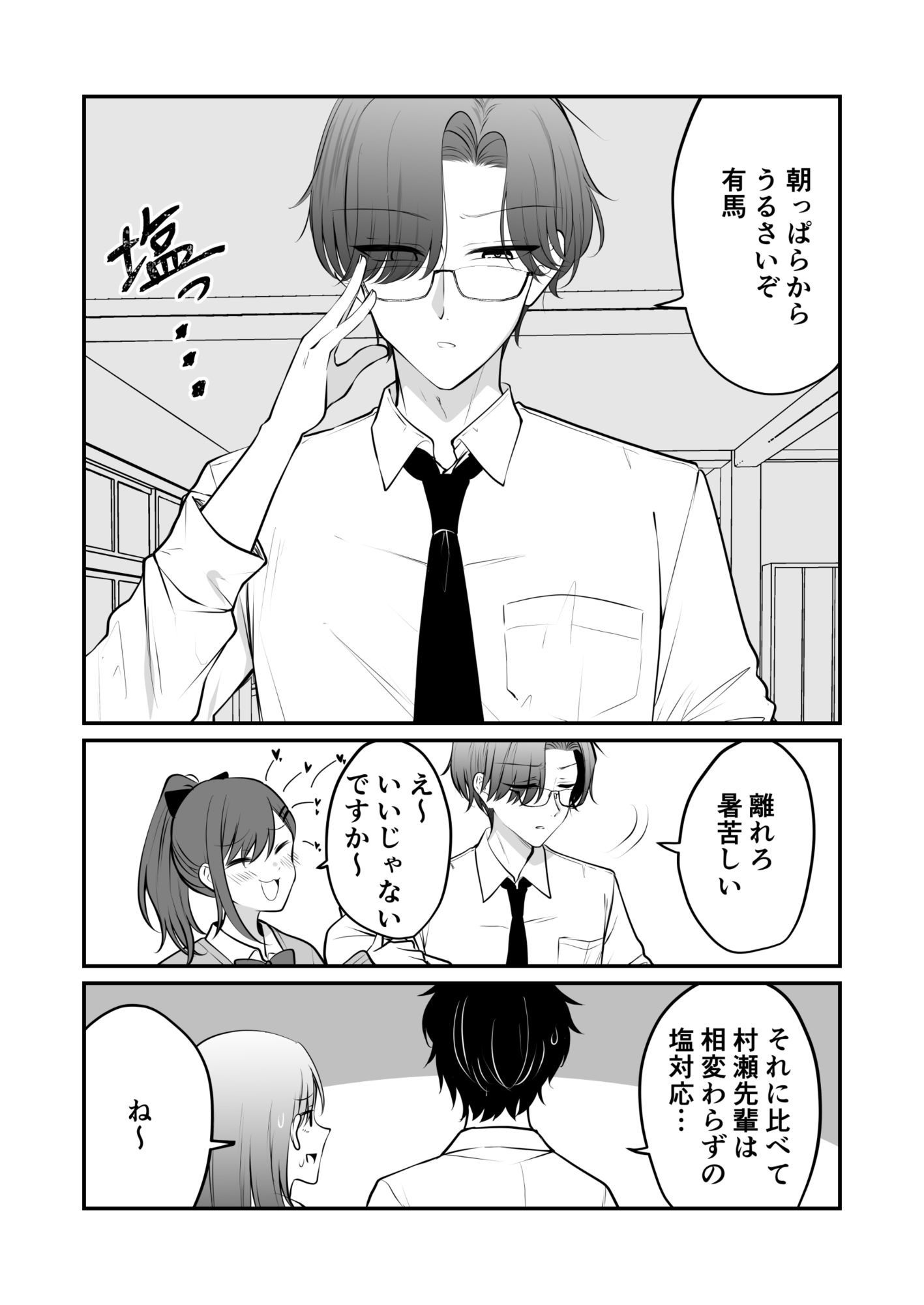 サンプル画像 4