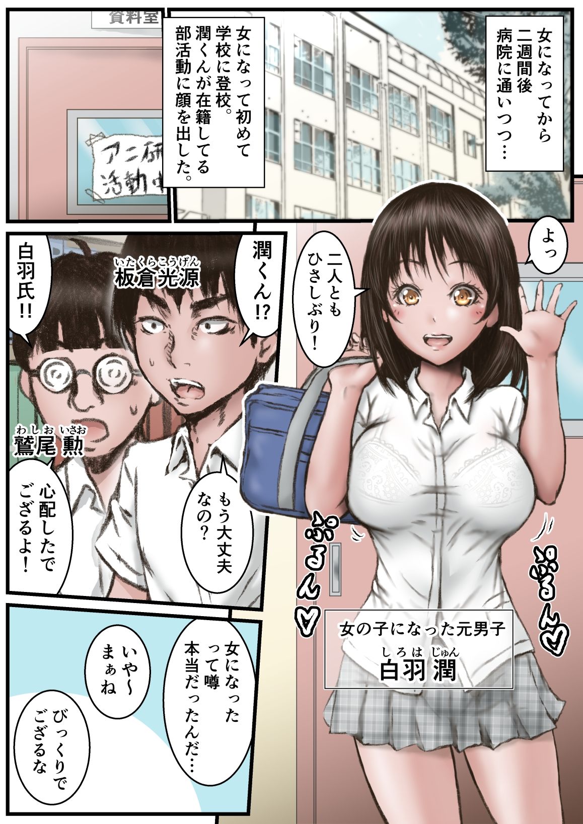 サンプル画像1:ドクターエロスの診断 アフターケア(ラビクリッツ) [d_712860]