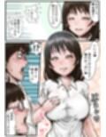 ドクターエロスの診断 アフターケア