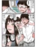 ドクターエロスの診断 アフターケア