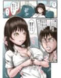 ドクターエロスの診断 アフターケア