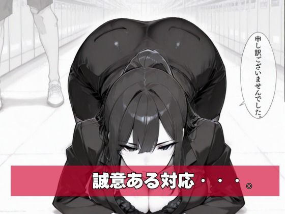 カスハラ対応専門社員しらいさん 画像4