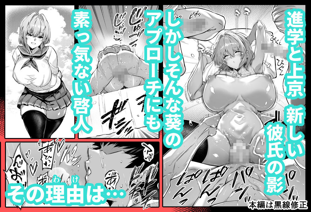 サンプル画像2:夏のヤリなおし6(水蓮の宿) [d_712912]