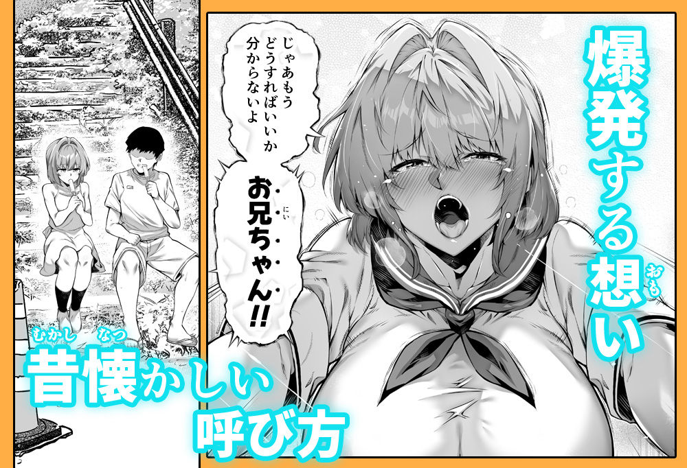 サンプル画像4:夏のヤリなおし6(水蓮の宿) [d_712912]