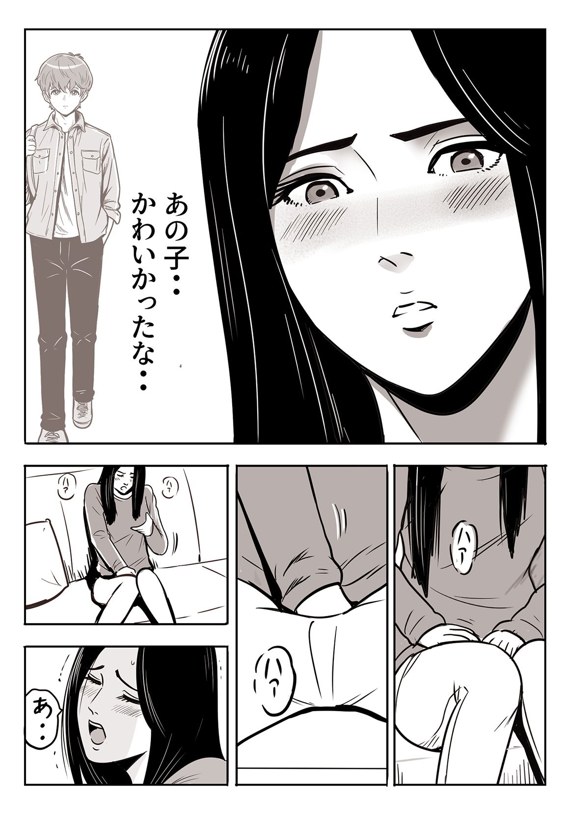 サンプル画像5:男子○校生とお姉さん(LuvComi事業部) [d_712914]