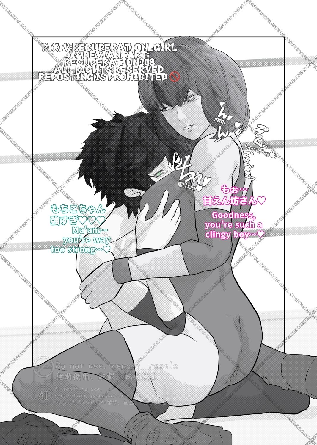 サンプル画像5:ちょっとえちちなMIXファイト3(marshmallow_strawberry) [d_712919]