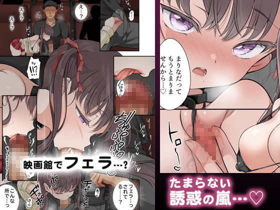 サンプル画像2:路地裏の魔性(まろん☆まろん) [d_712935]