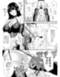 女王様はご立腹
