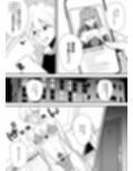 女王様はご立腹