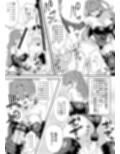 女王様はご立腹
