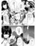 女王様はご立腹