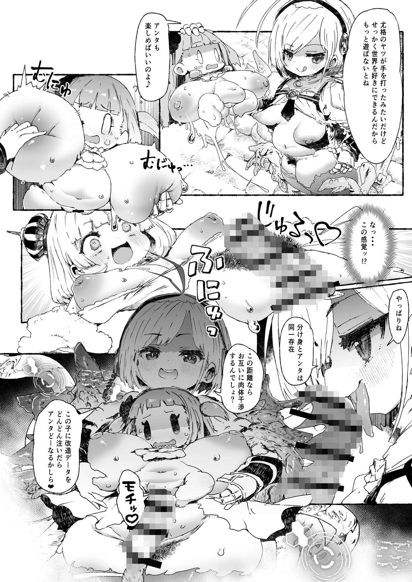 Friday11:00PM裏番組 画像4