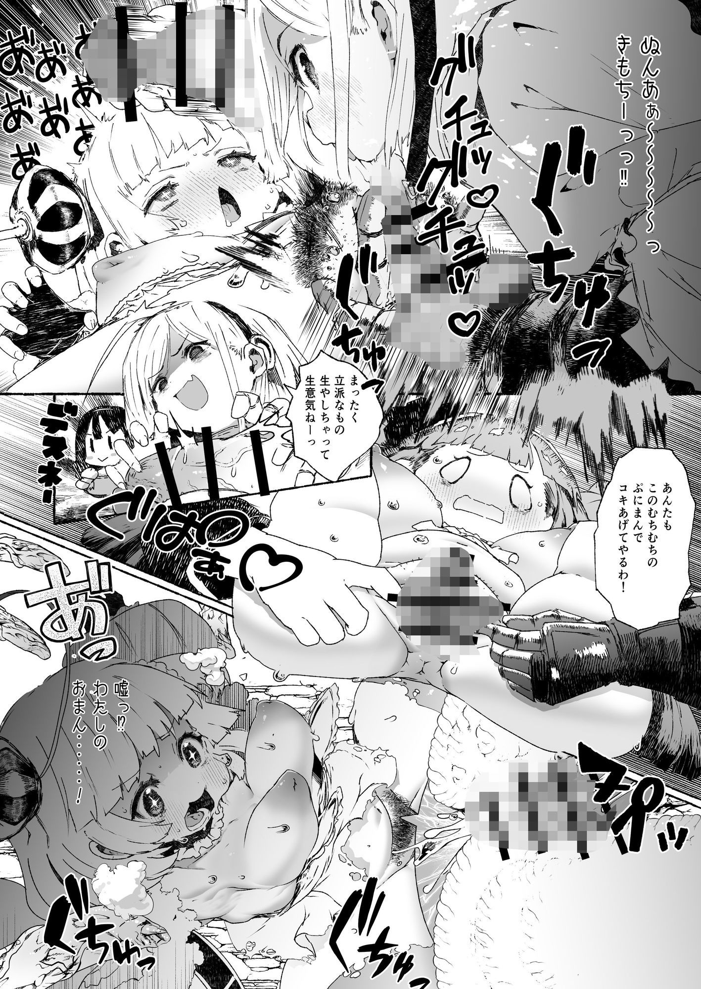 サンプル画像5:Friday11:00PM裏番組(QUDA) [d_712974]