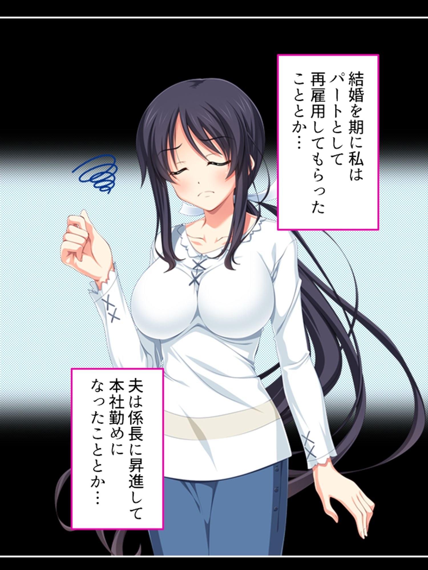 サンプル画像1:他人棒に惑わされた人妻の裏切り性交 ＜総集編＞(あまからや) [d_712988]