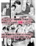 2年E組全員淫魔 出席番号5番 穂仁原 芽依の場合