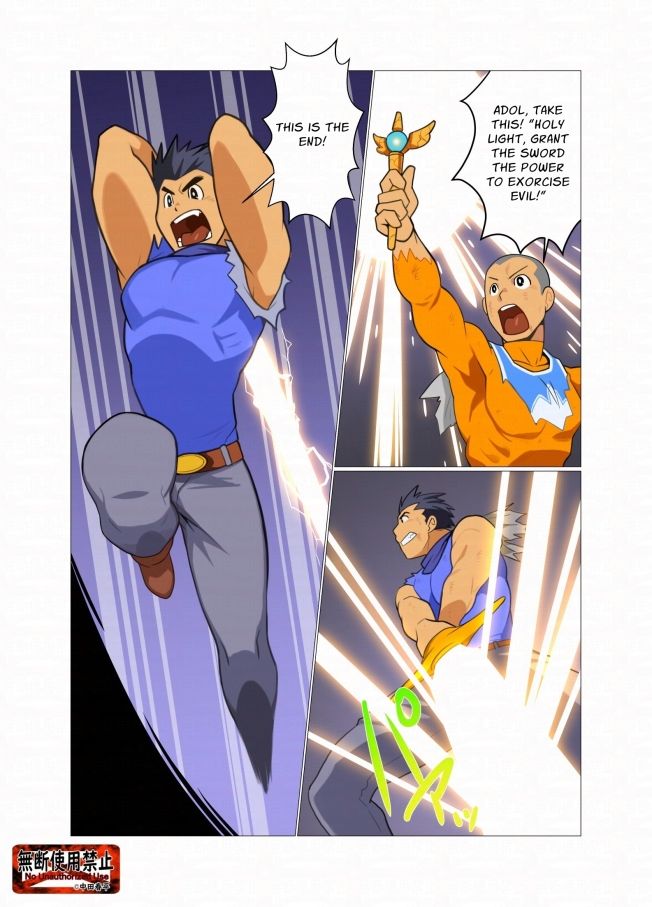 Rescue the Prince 無料画像4