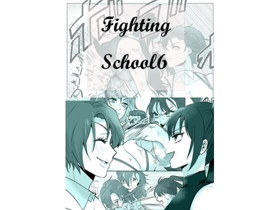 d_712997｜Fighting School 6【Fighting Scene】